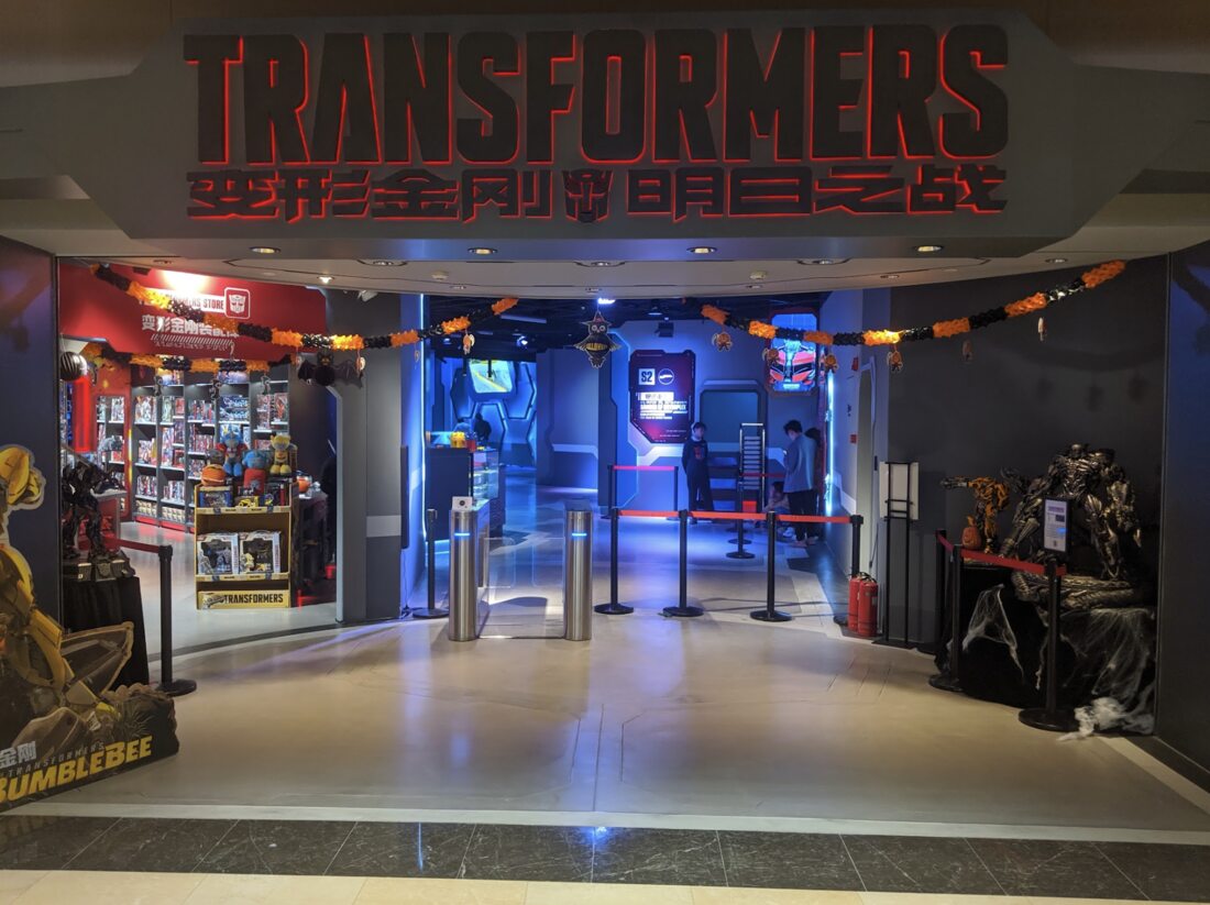 Transformer Theme Park project image
